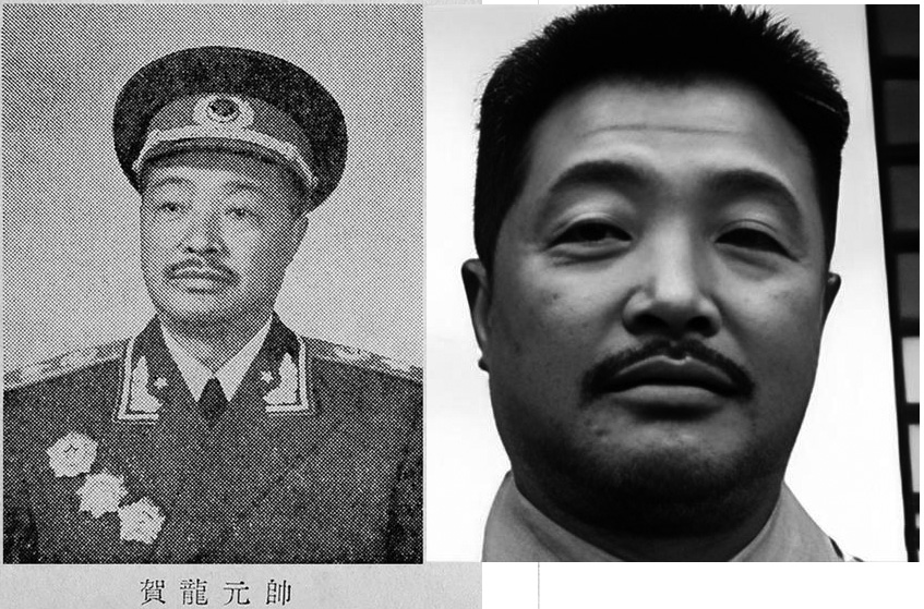 贺龙元帅照片