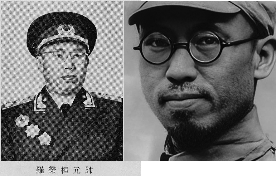 罗荣桓元帅照片